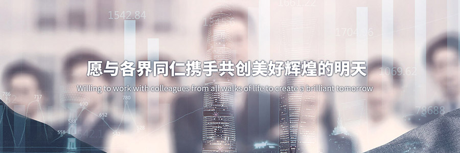山东翔民物资有限公司（华岐钢管山东地区总代理）
