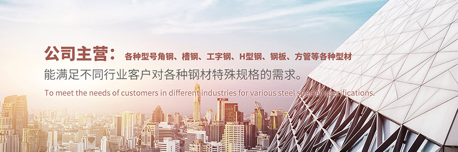 山东翔民物资有限公司（华岐钢管山东地区总代理）